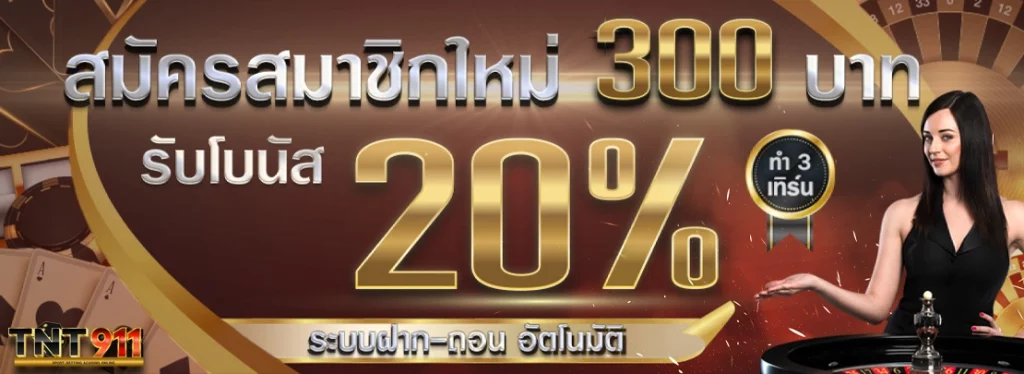 tnt191