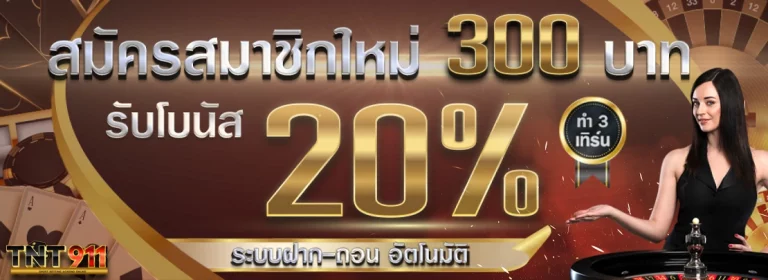 tnt191