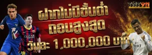 tnt191ฝากถอน